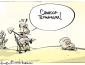 شاهد.. كاريكاتير روسى: الدول العربية تدفن قطر "راعية الإرهاب"