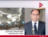 المتحدث باسم الخارجية: قطر تشكل تهديداً للأمن القومى العربى