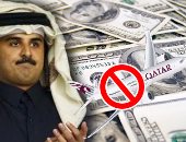 محاكمة 4 مسئولين من بنك "باركليز" فى بريطانيا بتهم تلقى أموال من قطر