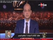 إعلامى سعودى لـ"ON Live": حالة من اليأس تمر بها قطر ودول أخرى ستنضم للمقاطعة