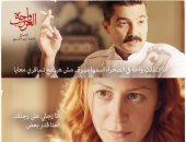 فى الحلقة 12 من "واحة الغروب".. تعرض خالد النبوى ومنة شلبى للموت