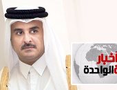 موجز أخبار الساعة 1.. 6 دول عربية تقطع علاقاتها الدبلوماسية مع قطر