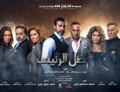 لمدة 3 أيام.. ياسر جلال يصور "ظل الرئيس" على الصحراوى