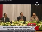 بالفيديو.. كلمة السيسى فى إفطار الجيش والشرطة بذكرى انتصار العاشر من رمضان