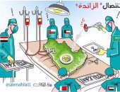 عكاظ السعودية تنشر كاريكاتيرا عن "استئصال" قطر من جسم الخليج العربى