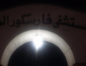 بالصور.. مستشفى فارسكور بدمياط.. أجهزة طبية معطلة وأطباء غائبون