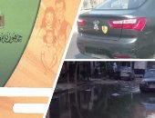 دفتر أحوال المواطن .. سيارة بدون لوحات معدنية تسير  أعلى "دائرى المريوطية" .. مواطن يناشد المسئولين تركيب مفصلين لابنته وإعفائها من مصاريف الدراسة .. اعتداء موظفى أمن مستشفى جامعة الزقازيق على بعض المرضى