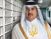 الادعاء البريطانى: توجيه اتهامات جنائية ضد "باركليز قطر" الثلاثاء المقبل