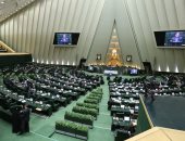 مجلس الشورى الإيرانى يعقد جلسة مغلقة حول الاضطرابات داخل البلاد