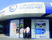 مجموعة بريد الإمارات تعلق الخدمات البريدية إلى قطر