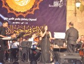 بالصور.. امتزاج الشعر بالموسيقى فى قصر الأمير طاز
