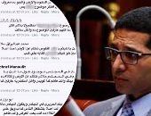 رد فعل نارى من أهالى الإسكندرية على بوست "متاجرة سياسية" لهيثم الحريرى