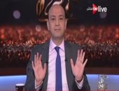 بالفيديو.. عمرو أديب بـ"ON Live": ملف اتفاقية تعيين الحدود علمى وليس "قضية رأى"