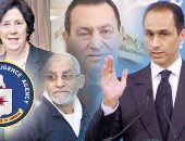 مصر فى ملفات الـ"CIA".. كيف قاد جمال مبارك الحزب الوطنى إلى الهاوية؟.. كواليس استعداد الإخوان لسيناريوهات المرحلة الجديدة بانتخاب بديع.. وأسرار رحلة مبارك العلاجية فى 2010