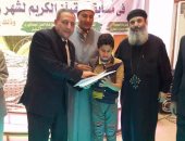 جمعية "من أجل مصر" تكرم حفظة القرآن الكريم فى بلبيس