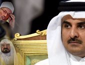"قطر تهاجم هيبة كبار العلماء" يتصدر تويتر.. ومغردون: أسلوب الخوارج والقاعدة