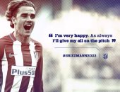 جريزمان يعتذر للجماهير بعد تجديد عقده مع أتلتيكو مدريد حتى 2022