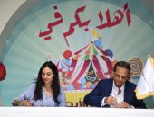 بنك الإسكندرية ومؤسسة ساويرس يوقعان اتفاقية لتحسين حياة الأطفال بـ15 مليون جنيه