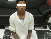 الأمن العام يضبط 1000 قرص ترامادول بحوزة شاب فى سوهاج