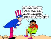 "تميم بن طنط موزة" أمريكا ضربته "بمبة".. فى كاريكاتير "اليوم السابع"