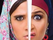 فى أواخر رمضان.. آراء الجماهير والحفلات تستحوذ على حسابات النجوم.. ياسمين عبد العزيز تنشر مشهدا من "هربانة منها"يحصد 4 ملايين مشاهدة.. دينا تفطر مع أطفال مستشفى أبو الريش.. غادة عبد الرازق بفلاتر سناب شات