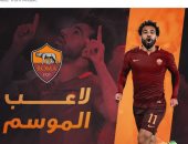 أحمد حسن ينشر لحظة وصول محمد صلاح مركز تدريب نادى ليفربول