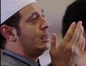 بكاء مصطفى شعبان وأجواء رمضانية وصوت محمد جبريل فى "اللهم أنى صايم" 