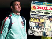 ميلان يطلب رونالدو من ريال مدريد مقابل دوناروما