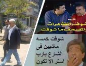 بالصور.. سخرية من فشل ثورة الإخوان وحلفائهم على مواقع التواصل.. صباحى يبحث عن المتظاهرين.. حازم عبد العظيم ثائر من خلف "الكيبورد".. نصائح لـ"تميم": "وفر فلوسك يا ابن موزه".. ومطالب ساخرة للالتزام بمواعيد الثورة