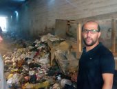 أهالى الخصوص بالقليوبية يشكون انتشار القمامة: أطفالنا أصبحوا مرضى