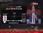 أديب بـ"ON Live": تسريب قطر يوضح ما كان يحدث فى مصر من أعمال عنف