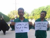 عمال بلدية الأحواز الإيرانية يواصلون اعتصامهم للمطالبة بصرف رواتبهم