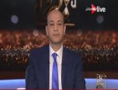 عمرو أديب: "إحنا بندفع التمن وشهداء الشرطة يتركون لأهلهم العزة والكرامة"