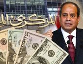 مصر تجذب 1.4 مليار دولار استثمارات أجنبية مباشرة فى 3 أشهر