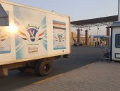 بالصور.. الداخلية توزع وجبات مجانية على الصائمين بمحيط مطار القاهرة 