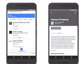 جوجل تتيح الآن للمستخدمين البحث عن الوظائف