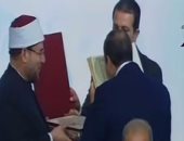 وزير الأوقاف يهدى الرئيس السيسي نسخة من المصحف الشريف باحتفالية ليلة القدر