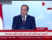 السيسي: "لو تقاطعت مصلحة الناس مع مصلحتى مش مهم مصلحتى"