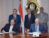 عقد بين هيئة المعارض و"المقاولون العرب" لتأهيل قاعات مركز القاهرة الدولى