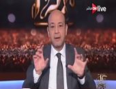عمرو أديب بـ"ON Live": يا ريس أشفى غليلنا وقول قطر هى من تمول الإرهاب