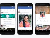 فيس بوك يطلق أدوات جديدة لحماية صور الفتيات من السرقة 