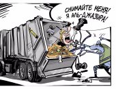 شاهد.. وكالة الأنباء الروسية تضع قناة الجزيرة فى سيارة "الزبالة"