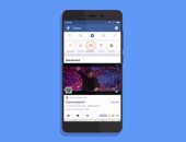 تطبيق فيس بوك يختبر تبويبا خاصا للفيديوهات على منصة أندرويد