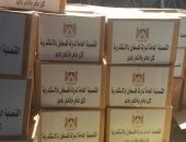 قنصلية فلسطين بالإسكندرية توزع مساعدات على جاليتها فى شهر رمضان