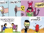 "اضحك على ما تفرج" .. حال المصريين أول أيام العيد بكاريكاتير اليوم السابع