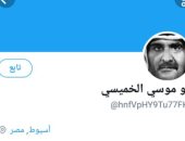 الإخوان يدعمون تميم على تويتر بأسماء قطرية وخاصية تحديد المكان تفضحهم
