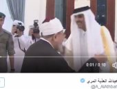 رئيس تحرير العرب القطرية يحذف فيديو تقبيل تميم رأس القرضاوى