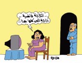 "اضحك على ما تفرج مع عيدية المصريين".. بكاريكاتير "اليوم السابع"