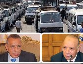 العاصمة تواجه جشع السائقين بالخطوط الساخنة.. تعليق لافتات بالأجرة فى مواقف القاهرة والجيزة.. وتكثيف تواجد رجال المرور والسيرفيس لضبط المخالفين.. وكمال الدالى: إجراءات رادعة لأى سائق لا يلتزم بالتعريفة الجديدة