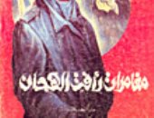 فى ذكرى ميلاده الـ90.. أقرأ.. "رأفت الهجان" فى قصص الأطفال لصالح مرسى
